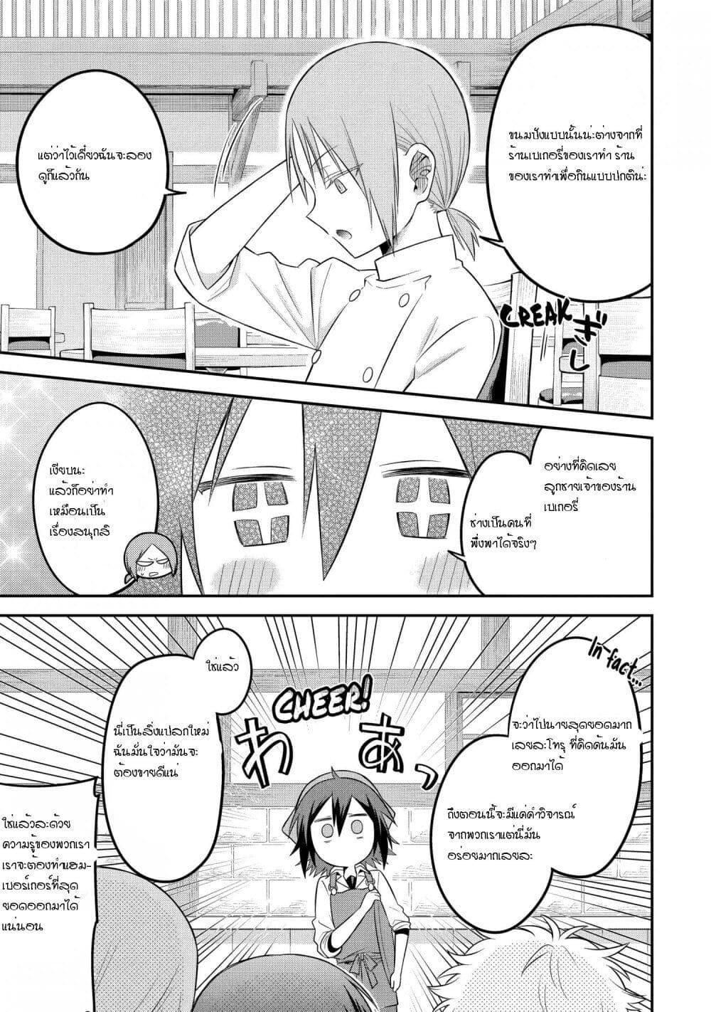 Manga-lc-com อ่านมังงะ อ่านการ์ตูน ออนไลน์ ฟรี After Reincarnating, I Became the Son of Inkeepers ตอนที่ 1 2 3 4 5 6 7 8 9 10 11 12 13 14 ฟรี ไม่มีโฆษณา Manga-lc - อ่าน มังงะ อ่าน การ์ตูน ออนไลน์ อ่านมังงะ ฟรี