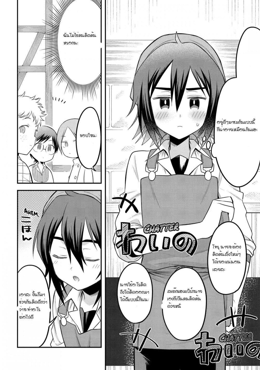 Manga-lc-com อ่านมังงะ อ่านการ์ตูน ออนไลน์ ฟรี After Reincarnating, I Became the Son of Inkeepers ตอนที่ 1 2 3 4 5 6 7 8 9 10 11 12 13 14 ฟรี ไม่มีโฆษณา Manga-lc - อ่าน มังงะ อ่าน การ์ตูน ออนไลน์ อ่านมังงะ ฟรี