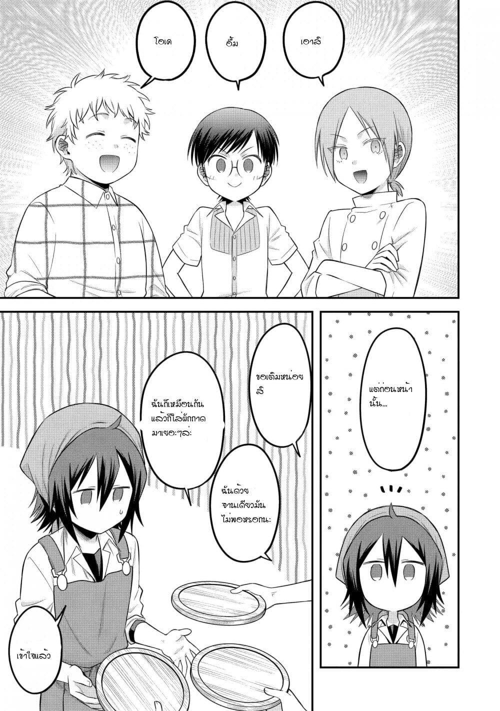 Manga-lc-com อ่านมังงะ อ่านการ์ตูน ออนไลน์ ฟรี After Reincarnating, I Became the Son of Inkeepers ตอนที่ 1 2 3 4 5 6 7 8 9 10 11 12 13 14 ฟรี ไม่มีโฆษณา Manga-lc - อ่าน มังงะ อ่าน การ์ตูน ออนไลน์ อ่านมังงะ ฟรี