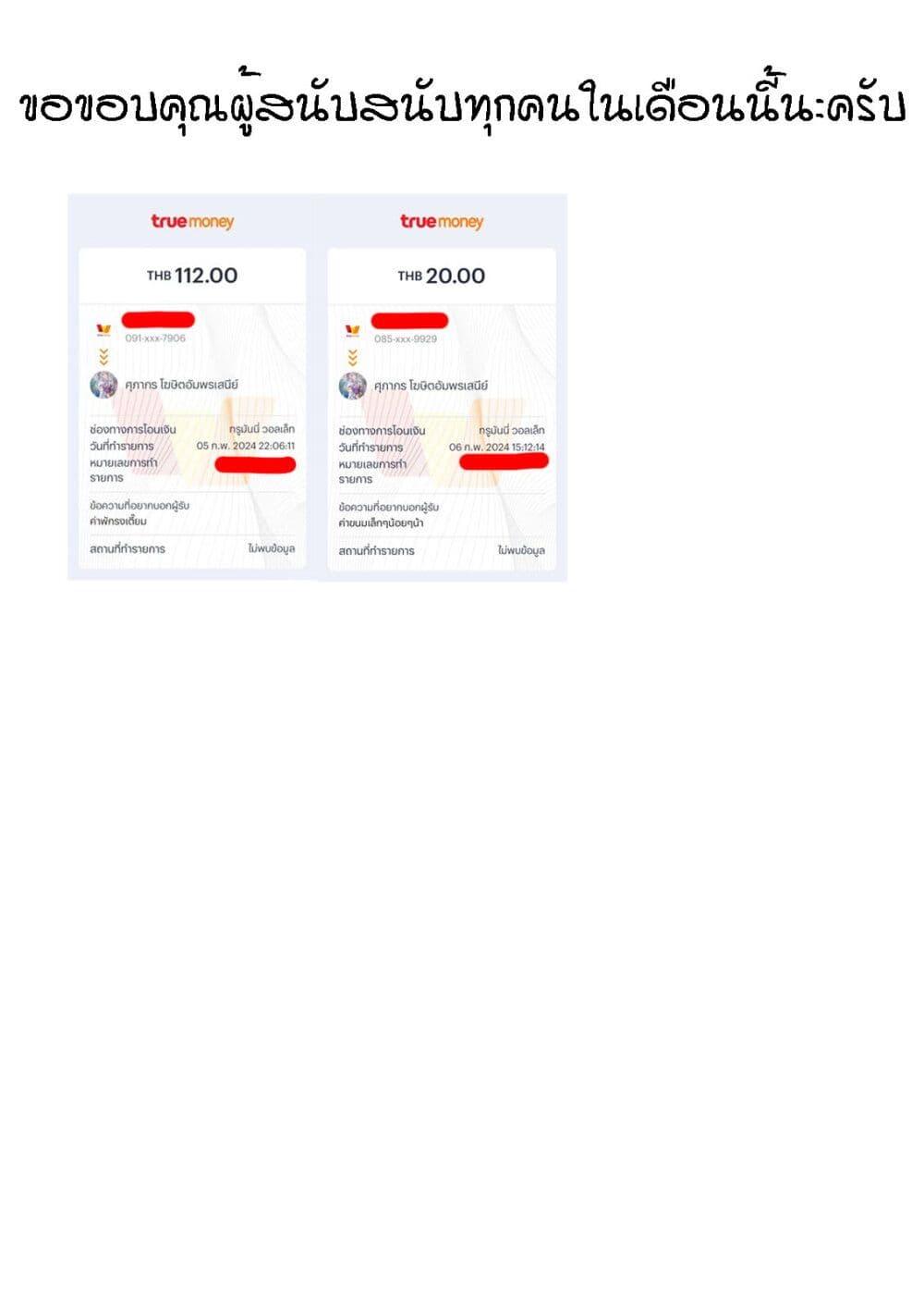 Manga-lc-com อ่านมังงะ อ่านการ์ตูน ออนไลน์ ฟรี After Reincarnating, I Became the Son of Inkeepers ตอนที่ 1 2 3 4 5 6 7 8 9 10 11 12 13 14 ฟรี ไม่มีโฆษณา Manga-lc - อ่าน มังงะ อ่าน การ์ตูน ออนไลน์ อ่านมังงะ ฟรี