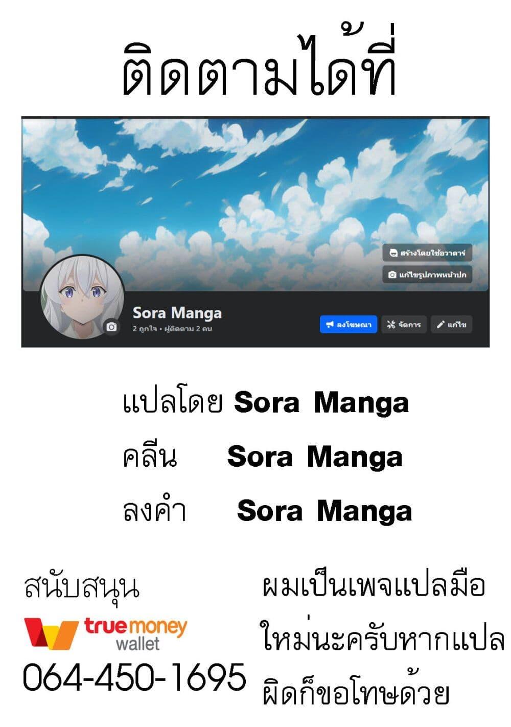 Manga-lc-com อ่านมังงะ อ่านการ์ตูน ออนไลน์ ฟรี After Reincarnating, I Became the Son of Inkeepers ตอนที่ 1 2 3 4 5 6 7 8 9 10 11 12 13 14 ฟรี ไม่มีโฆษณา Manga-lc - อ่าน มังงะ อ่าน การ์ตูน ออนไลน์ อ่านมังงะ ฟรี