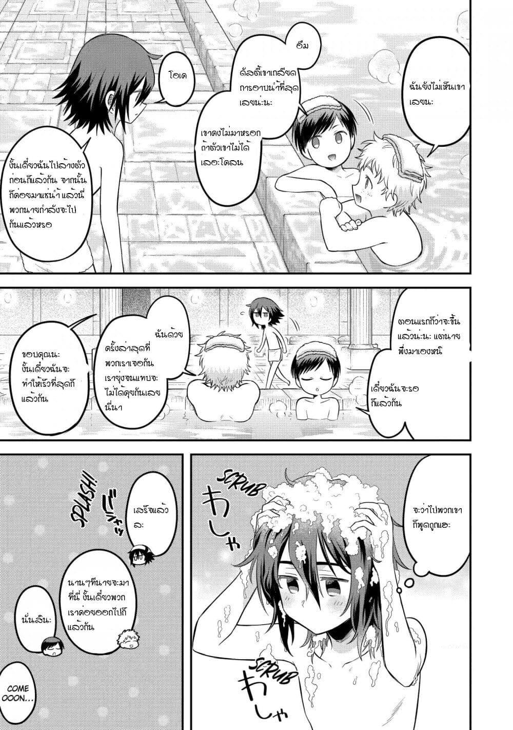 Manga-lc-com อ่านมังงะ อ่านการ์ตูน ออนไลน์ ฟรี After Reincarnating, I Became the Son of Inkeepers ตอนที่ 1 2 3 4 5 6 7 8 9 10 11 12 13 14 ฟรี ไม่มีโฆษณา Manga-lc - อ่าน มังงะ อ่าน การ์ตูน ออนไลน์ อ่านมังงะ ฟรี