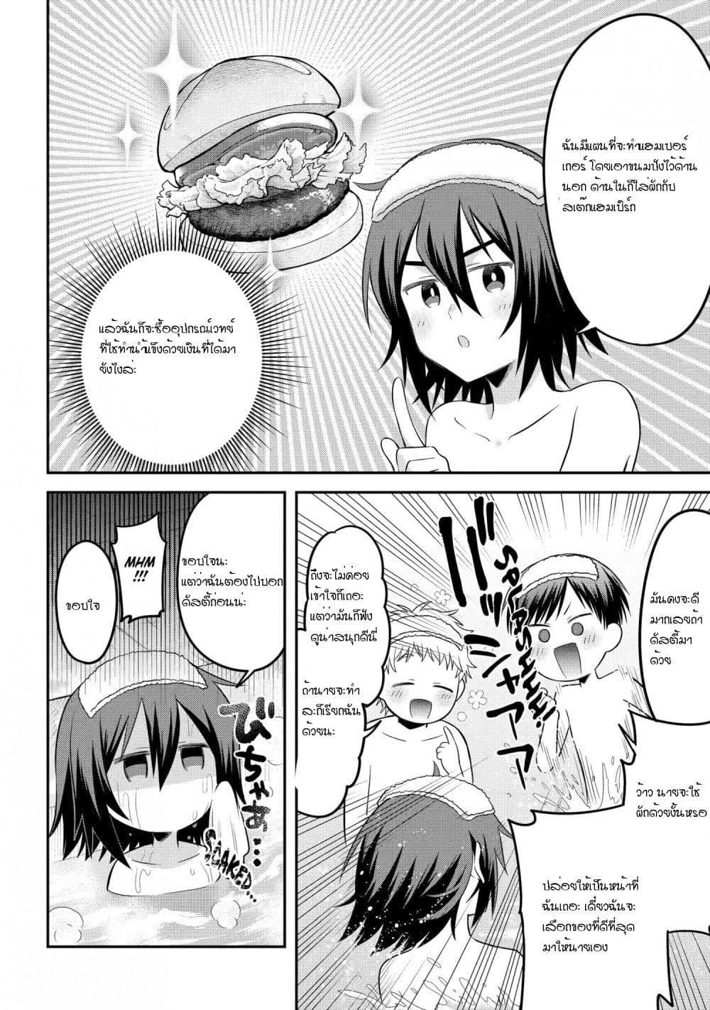 Manga-lc-com อ่านมังงะ อ่านการ์ตูน ออนไลน์ ฟรี After Reincarnating, I Became the Son of Inkeepers ตอนที่ 1 2 3 4 5 6 7 8 9 10 11 12 13 14 ฟรี ไม่มีโฆษณา Manga-lc - อ่าน มังงะ อ่าน การ์ตูน ออนไลน์ อ่านมังงะ ฟรี