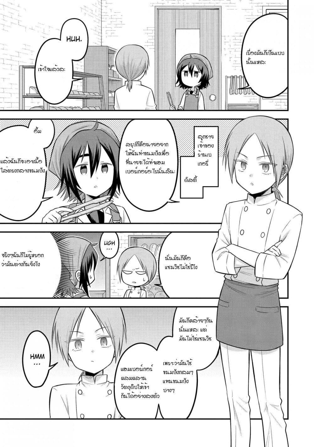 Manga-lc-com อ่านมังงะ อ่านการ์ตูน ออนไลน์ ฟรี After Reincarnating, I Became the Son of Inkeepers ตอนที่ 1 2 3 4 5 6 7 8 9 10 11 12 13 14 ฟรี ไม่มีโฆษณา Manga-lc - อ่าน มังงะ อ่าน การ์ตูน ออนไลน์ อ่านมังงะ ฟรี