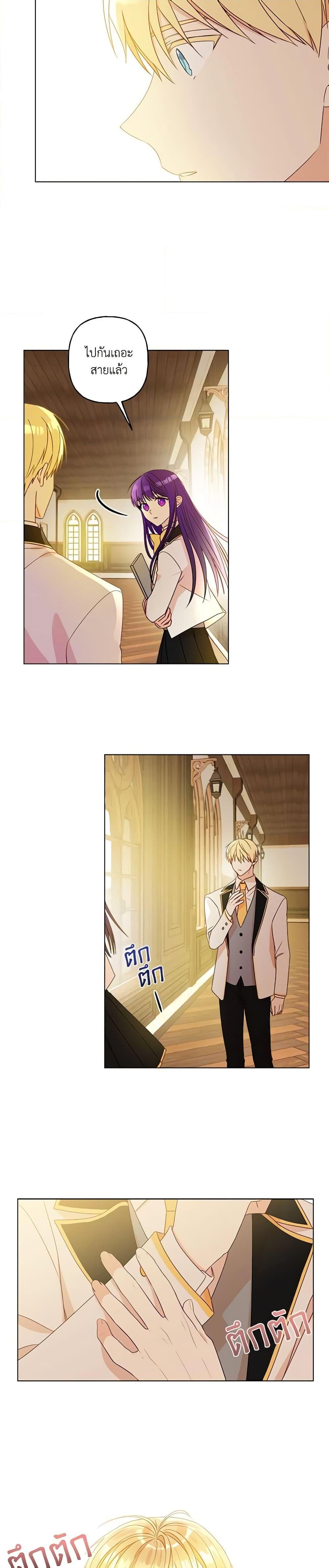 Manga-lc-com อ่านมังงะ อ่านการ์ตูน ออนไลน์ ฟรี Elena Evoy Observation Diary ตอนที่ 1 2 3 4 5 6 7 8 9 10 11 12 13 14 ฟรี ไม่มีโฆษณา Manga-lc - อ่าน มังงะ อ่าน การ์ตูน ออนไลน์ อ่านมังงะ ฟรี