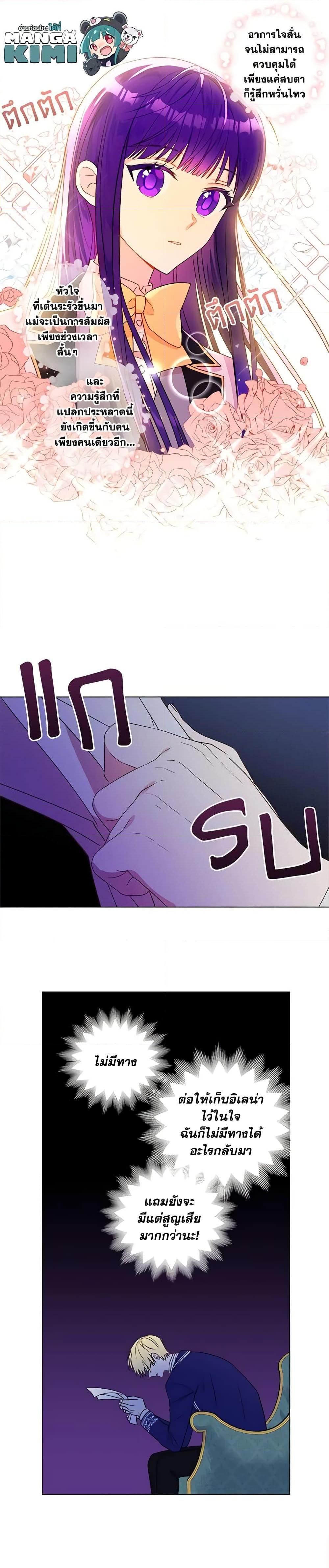 Manga-lc-com อ่านมังงะ อ่านการ์ตูน ออนไลน์ ฟรี Elena Evoy Observation Diary ตอนที่ 1 2 3 4 5 6 7 8 9 10 11 12 13 14 ฟรี ไม่มีโฆษณา Manga-lc - อ่าน มังงะ อ่าน การ์ตูน ออนไลน์ อ่านมังงะ ฟรี