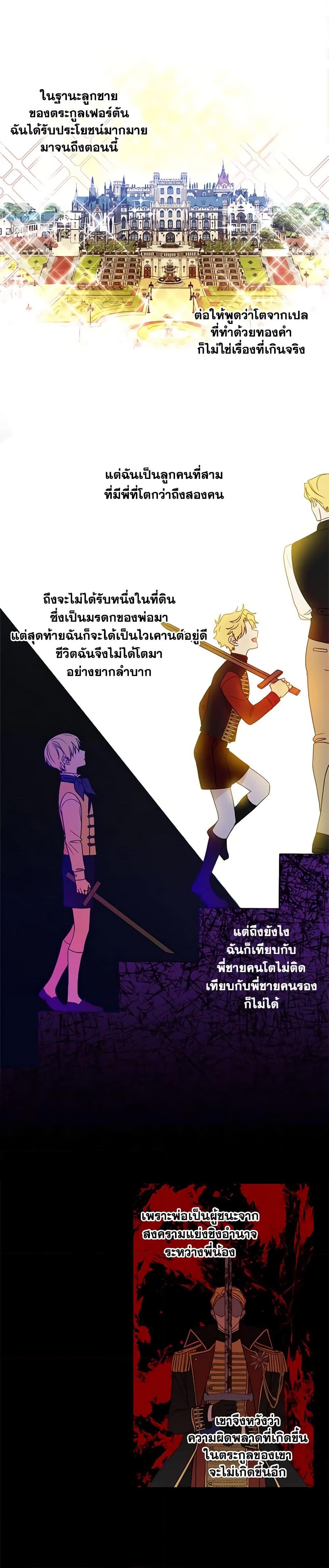 Manga-lc-com อ่านมังงะ อ่านการ์ตูน ออนไลน์ ฟรี Elena Evoy Observation Diary ตอนที่ 1 2 3 4 5 6 7 8 9 10 11 12 13 14 ฟรี ไม่มีโฆษณา Manga-lc - อ่าน มังงะ อ่าน การ์ตูน ออนไลน์ อ่านมังงะ ฟรี