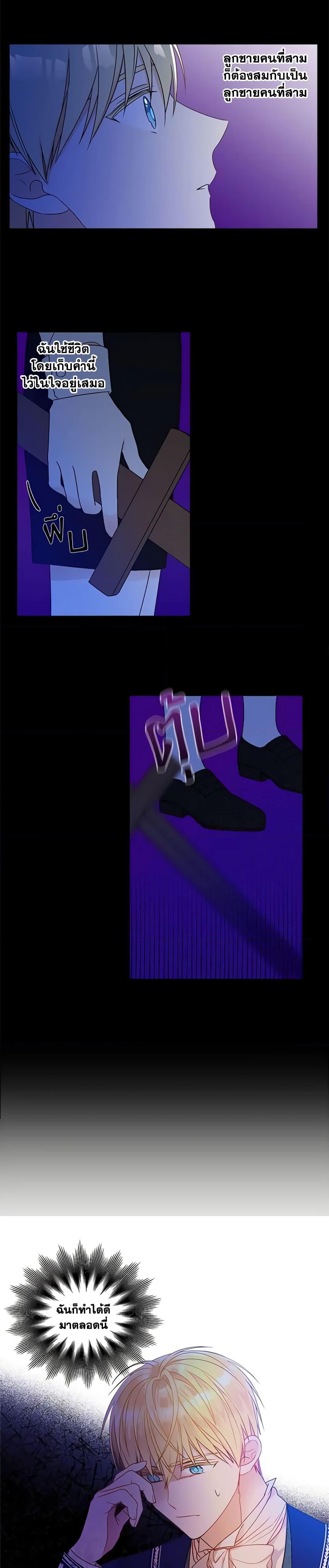 Manga-lc-com อ่านมังงะ อ่านการ์ตูน ออนไลน์ ฟรี Elena Evoy Observation Diary ตอนที่ 1 2 3 4 5 6 7 8 9 10 11 12 13 14 ฟรี ไม่มีโฆษณา Manga-lc - อ่าน มังงะ อ่าน การ์ตูน ออนไลน์ อ่านมังงะ ฟรี