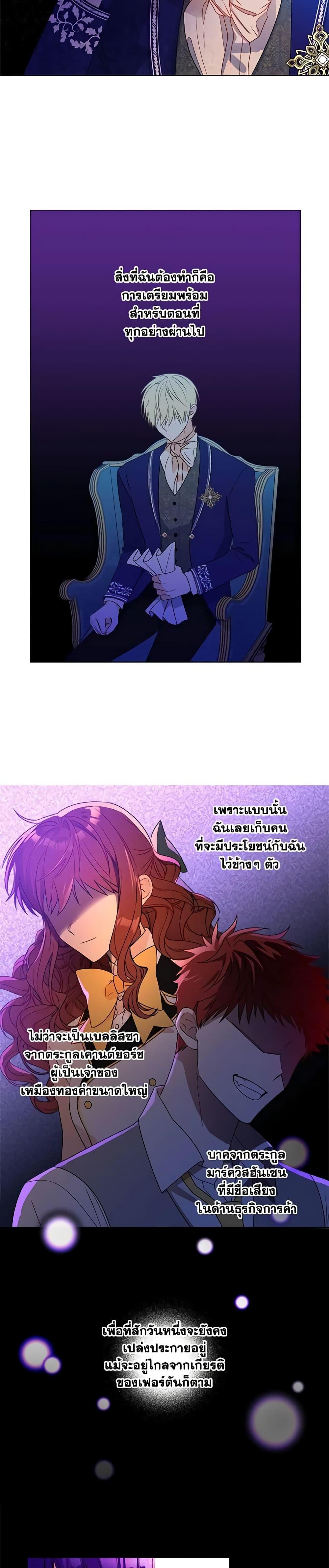 Manga-lc-com อ่านมังงะ อ่านการ์ตูน ออนไลน์ ฟรี Elena Evoy Observation Diary ตอนที่ 1 2 3 4 5 6 7 8 9 10 11 12 13 14 ฟรี ไม่มีโฆษณา Manga-lc - อ่าน มังงะ อ่าน การ์ตูน ออนไลน์ อ่านมังงะ ฟรี