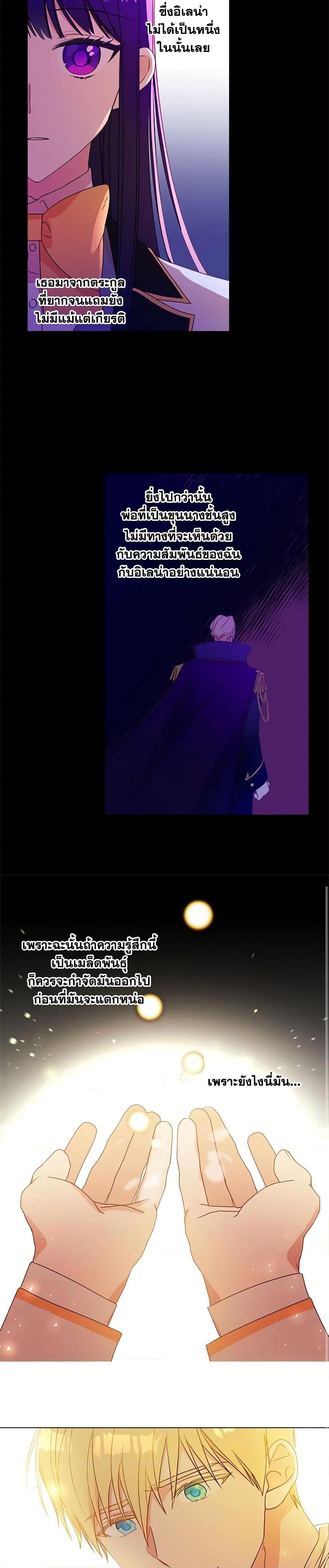 Manga-lc-com อ่านมังงะ อ่านการ์ตูน ออนไลน์ ฟรี Elena Evoy Observation Diary ตอนที่ 1 2 3 4 5 6 7 8 9 10 11 12 13 14 ฟรี ไม่มีโฆษณา Manga-lc - อ่าน มังงะ อ่าน การ์ตูน ออนไลน์ อ่านมังงะ ฟรี