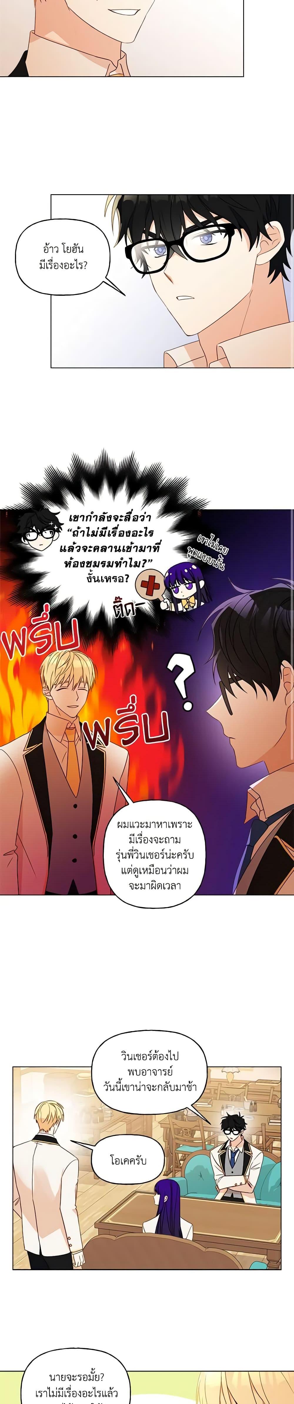 Manga-lc-com อ่านมังงะ อ่านการ์ตูน ออนไลน์ ฟรี Elena Evoy Observation Diary ตอนที่ 1 2 3 4 5 6 7 8 9 10 11 12 13 14 ฟรี ไม่มีโฆษณา Manga-lc - อ่าน มังงะ อ่าน การ์ตูน ออนไลน์ อ่านมังงะ ฟรี