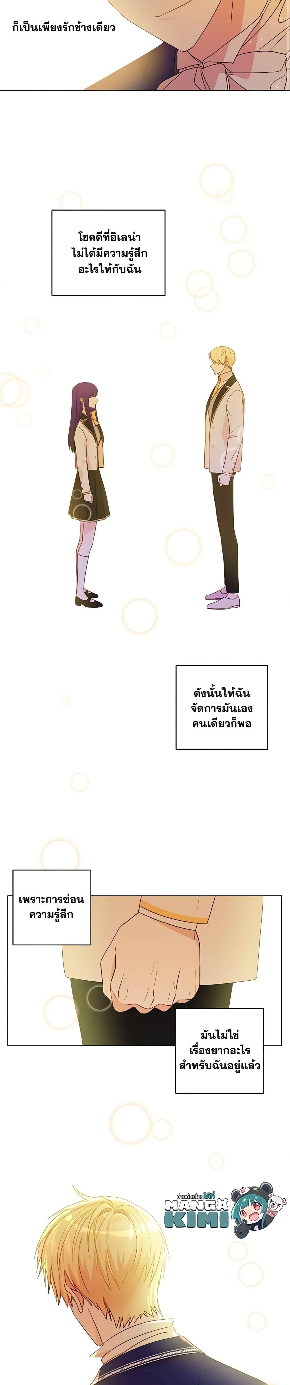 Manga-lc-com อ่านมังงะ อ่านการ์ตูน ออนไลน์ ฟรี Elena Evoy Observation Diary ตอนที่ 1 2 3 4 5 6 7 8 9 10 11 12 13 14 ฟรี ไม่มีโฆษณา Manga-lc - อ่าน มังงะ อ่าน การ์ตูน ออนไลน์ อ่านมังงะ ฟรี