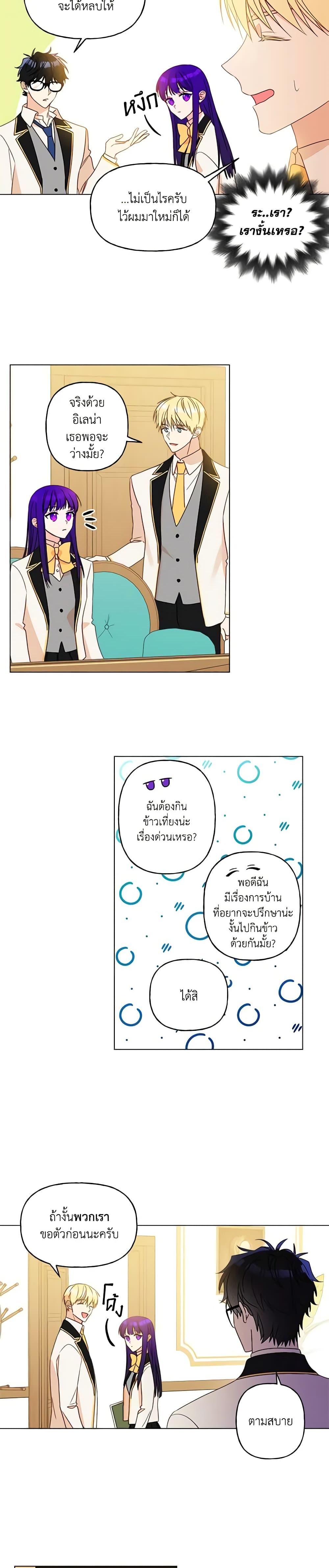 Manga-lc-com อ่านมังงะ อ่านการ์ตูน ออนไลน์ ฟรี Elena Evoy Observation Diary ตอนที่ 1 2 3 4 5 6 7 8 9 10 11 12 13 14 ฟรี ไม่มีโฆษณา Manga-lc - อ่าน มังงะ อ่าน การ์ตูน ออนไลน์ อ่านมังงะ ฟรี