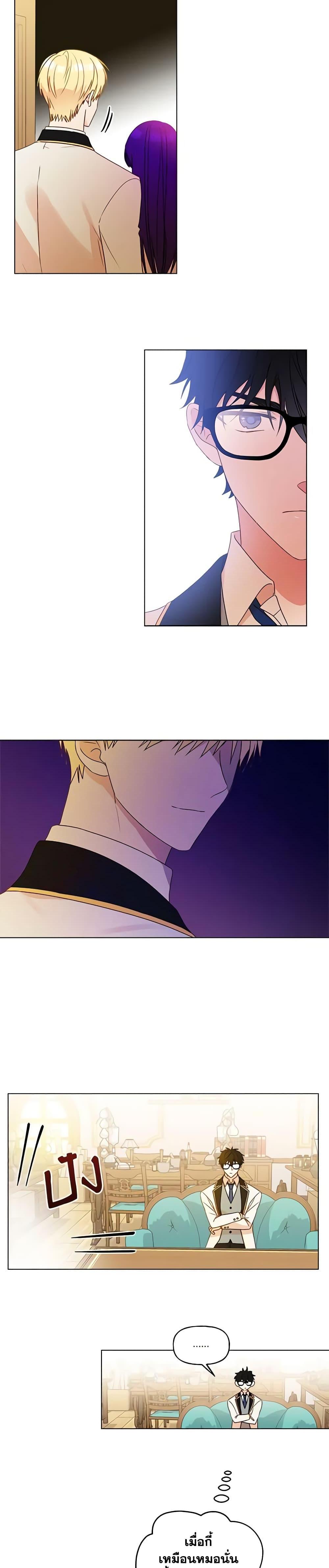 Manga-lc-com อ่านมังงะ อ่านการ์ตูน ออนไลน์ ฟรี Elena Evoy Observation Diary ตอนที่ 1 2 3 4 5 6 7 8 9 10 11 12 13 14 ฟรี ไม่มีโฆษณา Manga-lc - อ่าน มังงะ อ่าน การ์ตูน ออนไลน์ อ่านมังงะ ฟรี