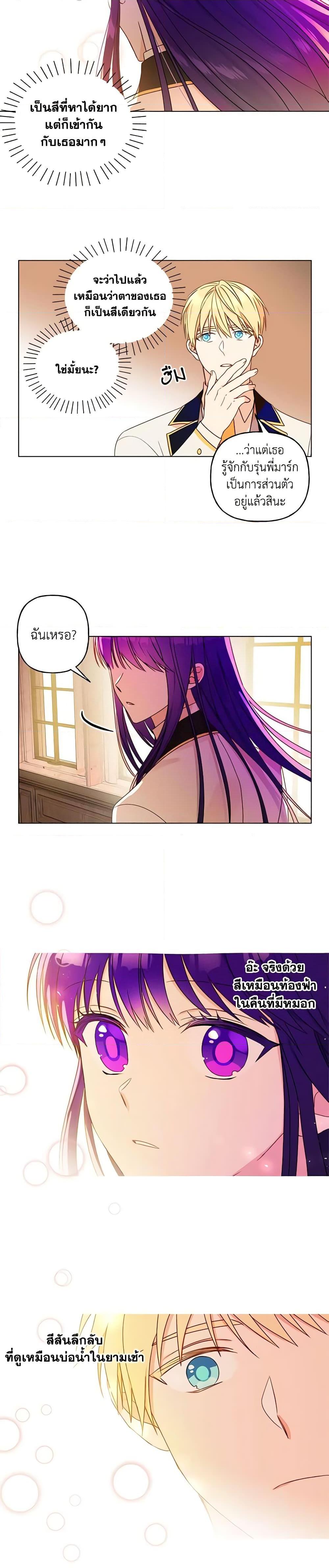 Manga-lc-com อ่านมังงะ อ่านการ์ตูน ออนไลน์ ฟรี Elena Evoy Observation Diary ตอนที่ 1 2 3 4 5 6 7 8 9 10 11 12 13 14 ฟรี ไม่มีโฆษณา Manga-lc - อ่าน มังงะ อ่าน การ์ตูน ออนไลน์ อ่านมังงะ ฟรี