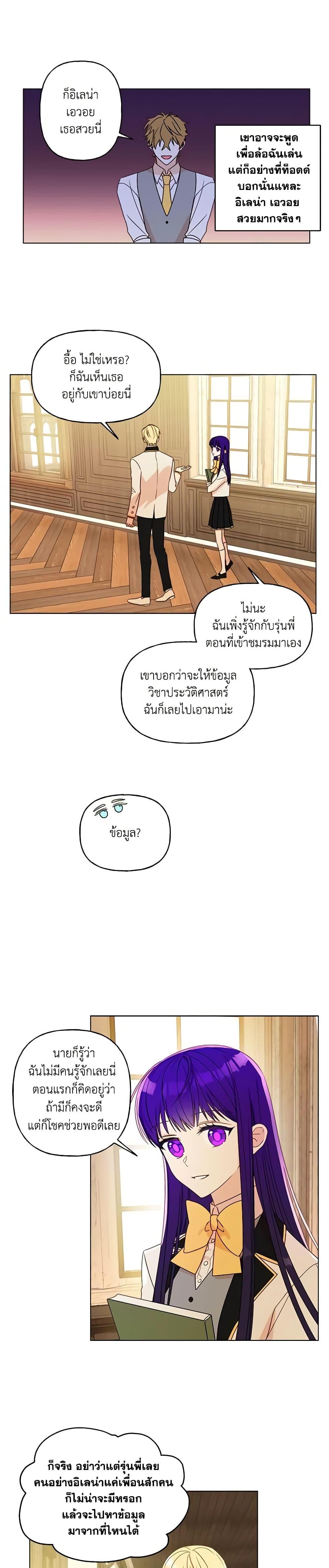 Manga-lc-com อ่านมังงะ อ่านการ์ตูน ออนไลน์ ฟรี Elena Evoy Observation Diary ตอนที่ 1 2 3 4 5 6 7 8 9 10 11 12 13 14 ฟรี ไม่มีโฆษณา Manga-lc - อ่าน มังงะ อ่าน การ์ตูน ออนไลน์ อ่านมังงะ ฟรี