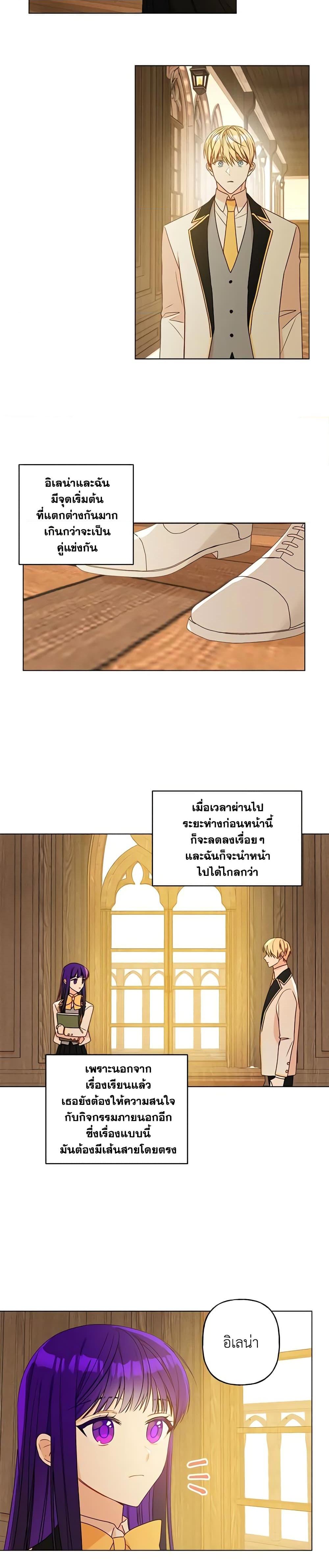 Manga-lc-com อ่านมังงะ อ่านการ์ตูน ออนไลน์ ฟรี Elena Evoy Observation Diary ตอนที่ 1 2 3 4 5 6 7 8 9 10 11 12 13 14 ฟรี ไม่มีโฆษณา Manga-lc - อ่าน มังงะ อ่าน การ์ตูน ออนไลน์ อ่านมังงะ ฟรี