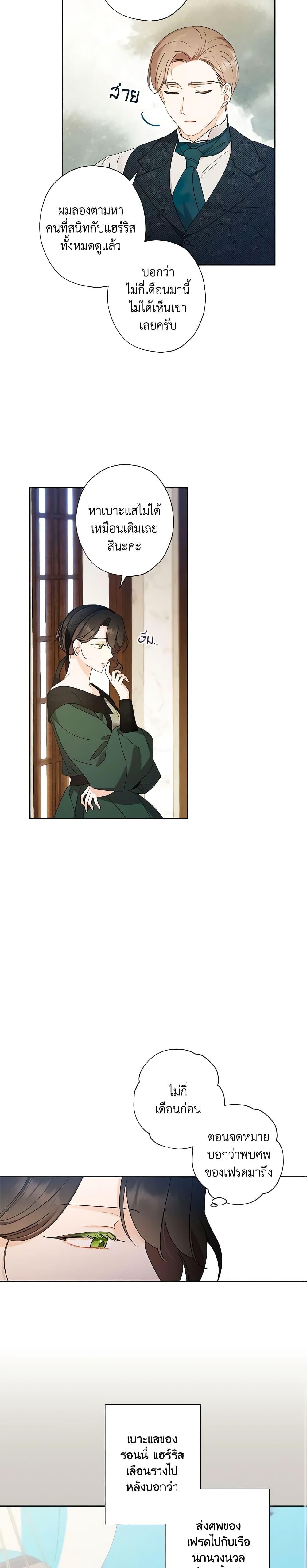 Manga-lc-com อ่านมังงะ อ่านการ์ตูน ออนไลน์ ฟรี I Raised Cinderella Preciously ตอนที่ 1 2 3 4 5 6 7 8 9 10 11 12 13 14 ฟรี ไม่มีโฆษณา Manga-lc - อ่าน มังงะ อ่าน การ์ตูน ออนไลน์ อ่านมังงะ ฟรี