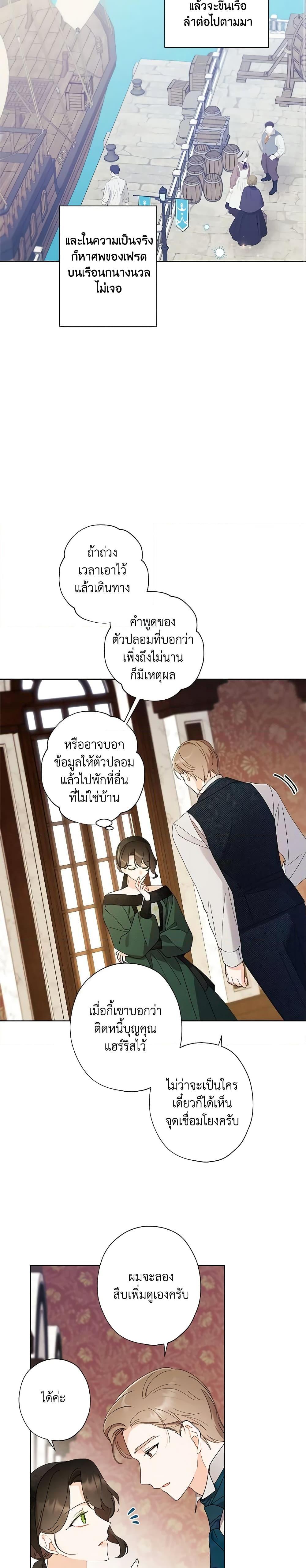 Manga-lc-com อ่านมังงะ อ่านการ์ตูน ออนไลน์ ฟรี I Raised Cinderella Preciously ตอนที่ 1 2 3 4 5 6 7 8 9 10 11 12 13 14 ฟรี ไม่มีโฆษณา Manga-lc - อ่าน มังงะ อ่าน การ์ตูน ออนไลน์ อ่านมังงะ ฟรี