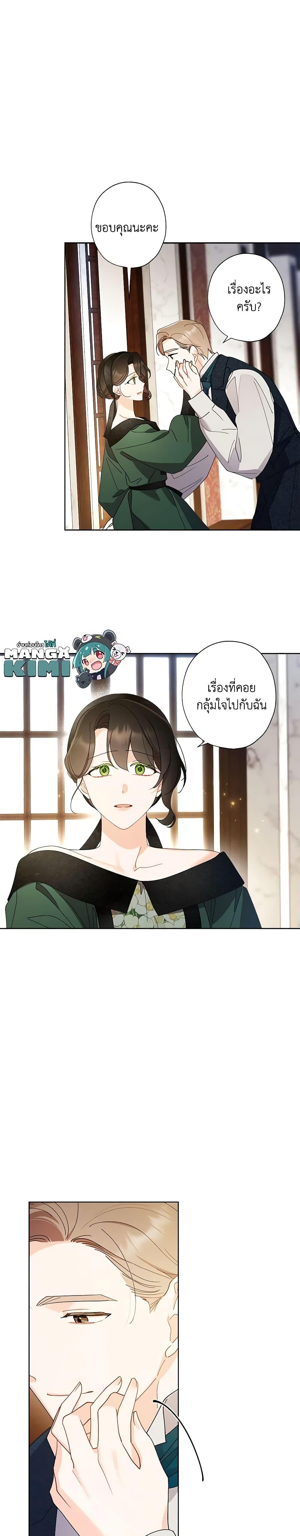 Manga-lc-com อ่านมังงะ อ่านการ์ตูน ออนไลน์ ฟรี I Raised Cinderella Preciously ตอนที่ 1 2 3 4 5 6 7 8 9 10 11 12 13 14 ฟรี ไม่มีโฆษณา Manga-lc - อ่าน มังงะ อ่าน การ์ตูน ออนไลน์ อ่านมังงะ ฟรี