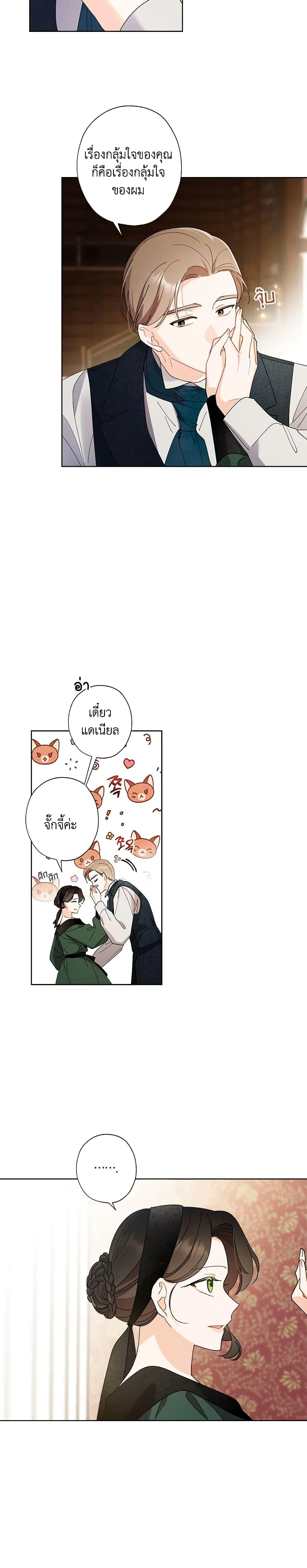 Manga-lc-com อ่านมังงะ อ่านการ์ตูน ออนไลน์ ฟรี I Raised Cinderella Preciously ตอนที่ 1 2 3 4 5 6 7 8 9 10 11 12 13 14 ฟรี ไม่มีโฆษณา Manga-lc - อ่าน มังงะ อ่าน การ์ตูน ออนไลน์ อ่านมังงะ ฟรี