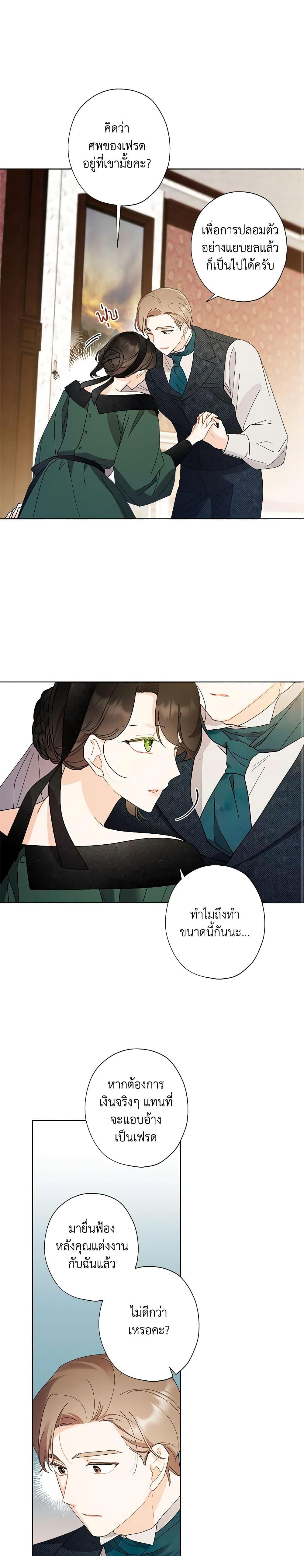 Manga-lc-com อ่านมังงะ อ่านการ์ตูน ออนไลน์ ฟรี I Raised Cinderella Preciously ตอนที่ 1 2 3 4 5 6 7 8 9 10 11 12 13 14 ฟรี ไม่มีโฆษณา Manga-lc - อ่าน มังงะ อ่าน การ์ตูน ออนไลน์ อ่านมังงะ ฟรี