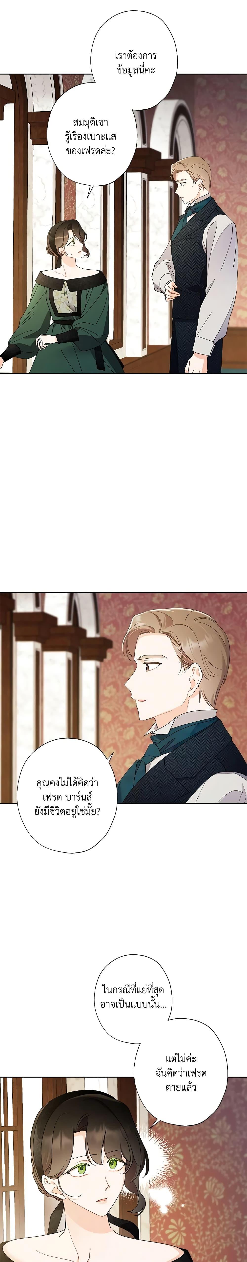 Manga-lc-com อ่านมังงะ อ่านการ์ตูน ออนไลน์ ฟรี I Raised Cinderella Preciously ตอนที่ 1 2 3 4 5 6 7 8 9 10 11 12 13 14 ฟรี ไม่มีโฆษณา Manga-lc - อ่าน มังงะ อ่าน การ์ตูน ออนไลน์ อ่านมังงะ ฟรี