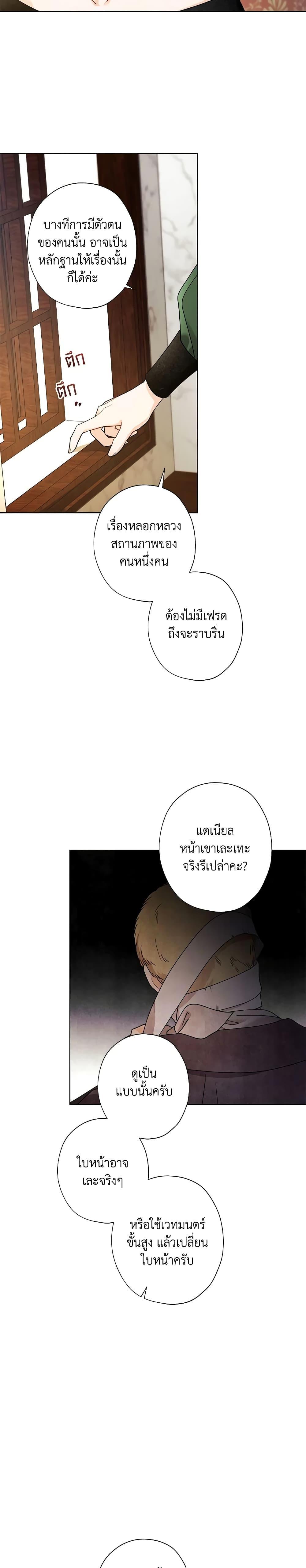 Manga-lc-com อ่านมังงะ อ่านการ์ตูน ออนไลน์ ฟรี I Raised Cinderella Preciously ตอนที่ 1 2 3 4 5 6 7 8 9 10 11 12 13 14 ฟรี ไม่มีโฆษณา Manga-lc - อ่าน มังงะ อ่าน การ์ตูน ออนไลน์ อ่านมังงะ ฟรี