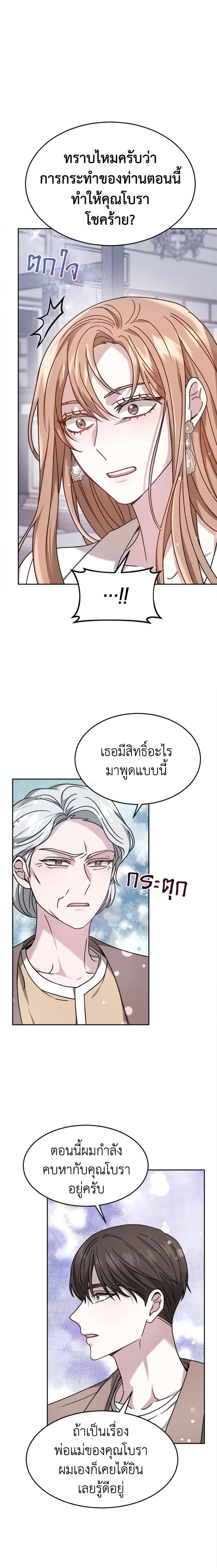 Manga-lc-com อ่านมังงะ อ่านการ์ตูน ออนไลน์ ฟรี It’s My First Time Getting Married ตอนที่ 1 2 3 4 5 6 7 8 9 10 11 12 13 14 ฟรี ไม่มีโฆษณา Manga-lc - อ่าน มังงะ อ่าน การ์ตูน ออนไลน์ อ่านมังงะ ฟรี