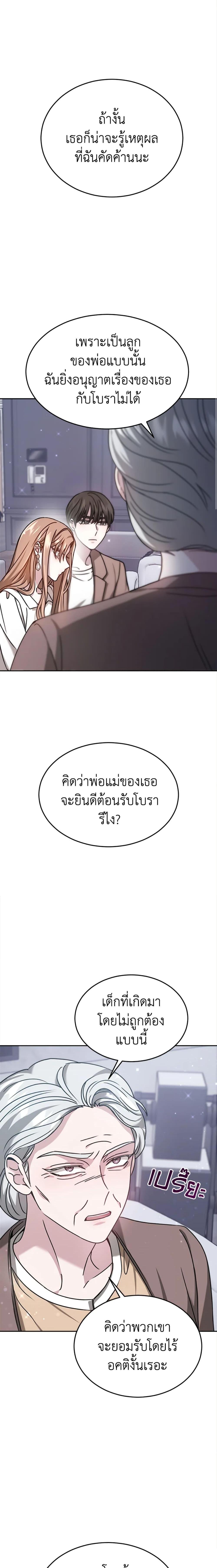 Manga-lc-com อ่านมังงะ อ่านการ์ตูน ออนไลน์ ฟรี It’s My First Time Getting Married ตอนที่ 1 2 3 4 5 6 7 8 9 10 11 12 13 14 ฟรี ไม่มีโฆษณา Manga-lc - อ่าน มังงะ อ่าน การ์ตูน ออนไลน์ อ่านมังงะ ฟรี