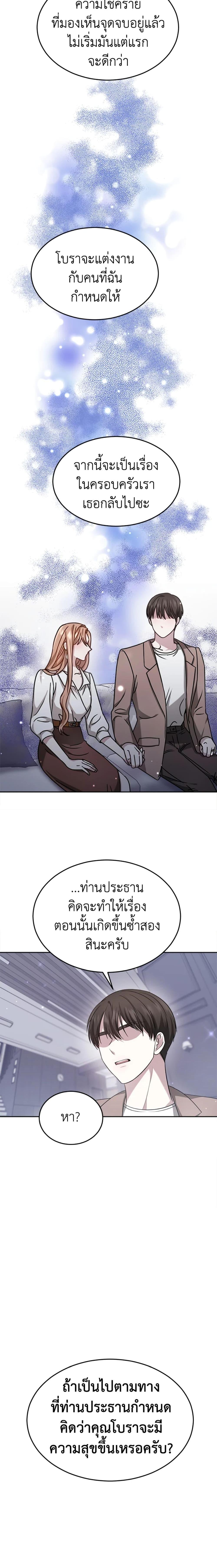 Manga-lc-com อ่านมังงะ อ่านการ์ตูน ออนไลน์ ฟรี It’s My First Time Getting Married ตอนที่ 1 2 3 4 5 6 7 8 9 10 11 12 13 14 ฟรี ไม่มีโฆษณา Manga-lc - อ่าน มังงะ อ่าน การ์ตูน ออนไลน์ อ่านมังงะ ฟรี