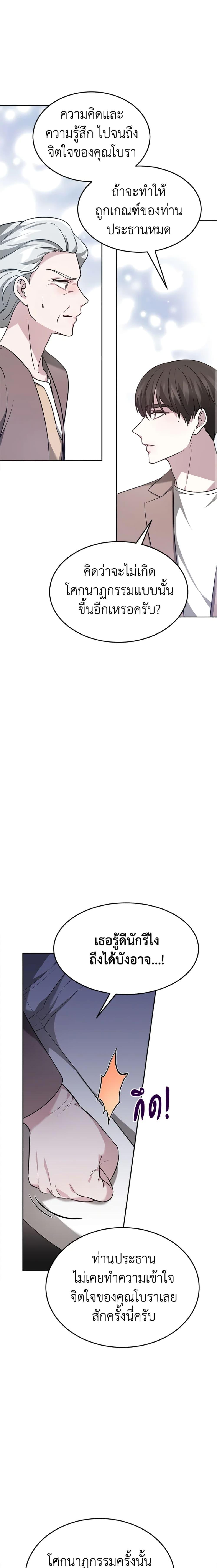 Manga-lc-com อ่านมังงะ อ่านการ์ตูน ออนไลน์ ฟรี It’s My First Time Getting Married ตอนที่ 1 2 3 4 5 6 7 8 9 10 11 12 13 14 ฟรี ไม่มีโฆษณา Manga-lc - อ่าน มังงะ อ่าน การ์ตูน ออนไลน์ อ่านมังงะ ฟรี