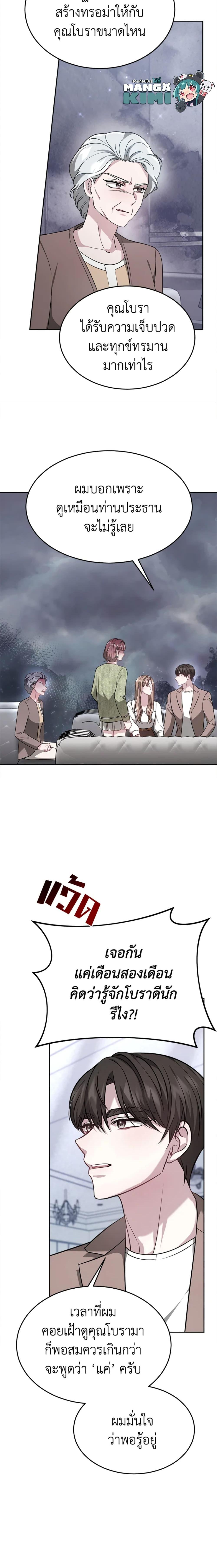 Manga-lc-com อ่านมังงะ อ่านการ์ตูน ออนไลน์ ฟรี It’s My First Time Getting Married ตอนที่ 1 2 3 4 5 6 7 8 9 10 11 12 13 14 ฟรี ไม่มีโฆษณา Manga-lc - อ่าน มังงะ อ่าน การ์ตูน ออนไลน์ อ่านมังงะ ฟรี