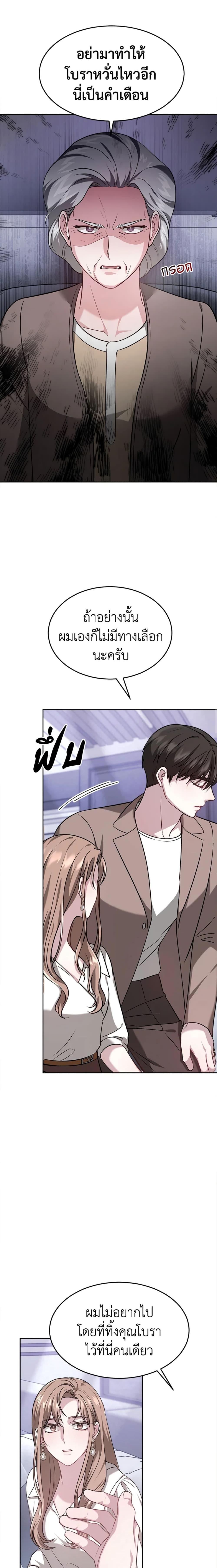 Manga-lc-com อ่านมังงะ อ่านการ์ตูน ออนไลน์ ฟรี It’s My First Time Getting Married ตอนที่ 1 2 3 4 5 6 7 8 9 10 11 12 13 14 ฟรี ไม่มีโฆษณา Manga-lc - อ่าน มังงะ อ่าน การ์ตูน ออนไลน์ อ่านมังงะ ฟรี