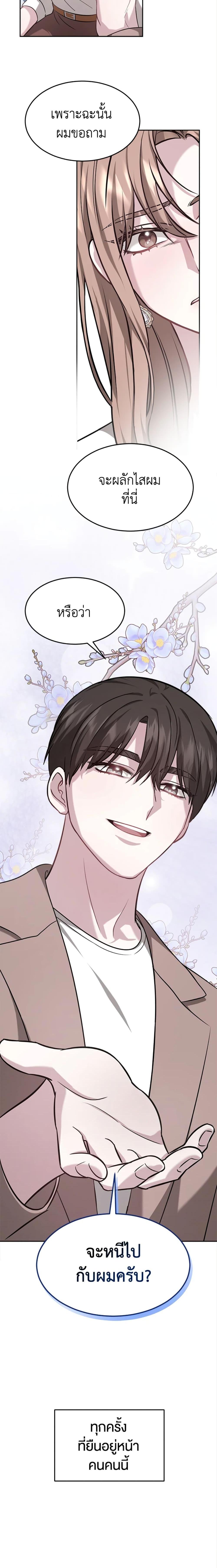 Manga-lc-com อ่านมังงะ อ่านการ์ตูน ออนไลน์ ฟรี It’s My First Time Getting Married ตอนที่ 1 2 3 4 5 6 7 8 9 10 11 12 13 14 ฟรี ไม่มีโฆษณา Manga-lc - อ่าน มังงะ อ่าน การ์ตูน ออนไลน์ อ่านมังงะ ฟรี