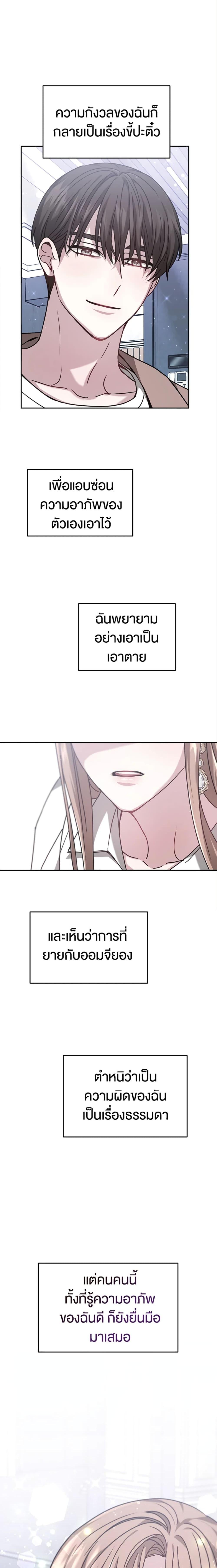 Manga-lc-com อ่านมังงะ อ่านการ์ตูน ออนไลน์ ฟรี It’s My First Time Getting Married ตอนที่ 1 2 3 4 5 6 7 8 9 10 11 12 13 14 ฟรี ไม่มีโฆษณา Manga-lc - อ่าน มังงะ อ่าน การ์ตูน ออนไลน์ อ่านมังงะ ฟรี