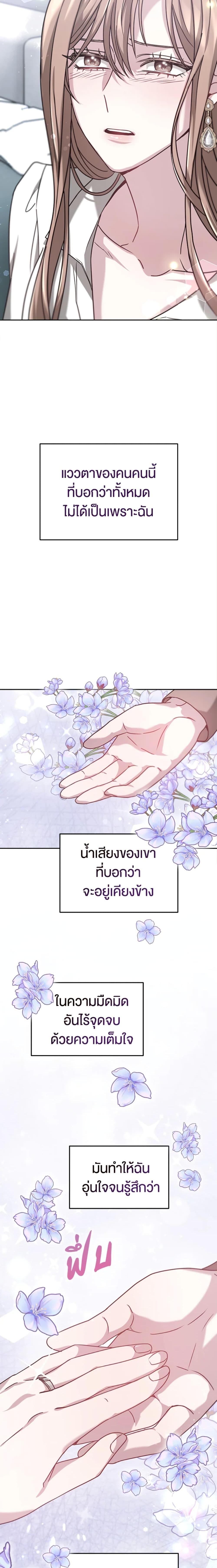 Manga-lc-com อ่านมังงะ อ่านการ์ตูน ออนไลน์ ฟรี It’s My First Time Getting Married ตอนที่ 1 2 3 4 5 6 7 8 9 10 11 12 13 14 ฟรี ไม่มีโฆษณา Manga-lc - อ่าน มังงะ อ่าน การ์ตูน ออนไลน์ อ่านมังงะ ฟรี