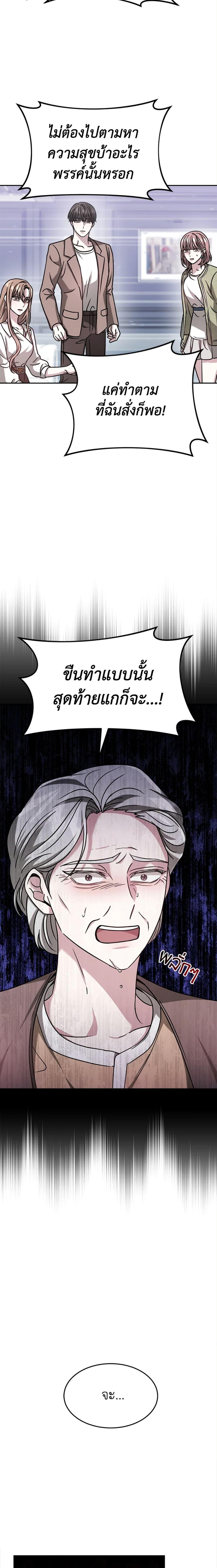 Manga-lc-com อ่านมังงะ อ่านการ์ตูน ออนไลน์ ฟรี It’s My First Time Getting Married ตอนที่ 1 2 3 4 5 6 7 8 9 10 11 12 13 14 ฟรี ไม่มีโฆษณา Manga-lc - อ่าน มังงะ อ่าน การ์ตูน ออนไลน์ อ่านมังงะ ฟรี
