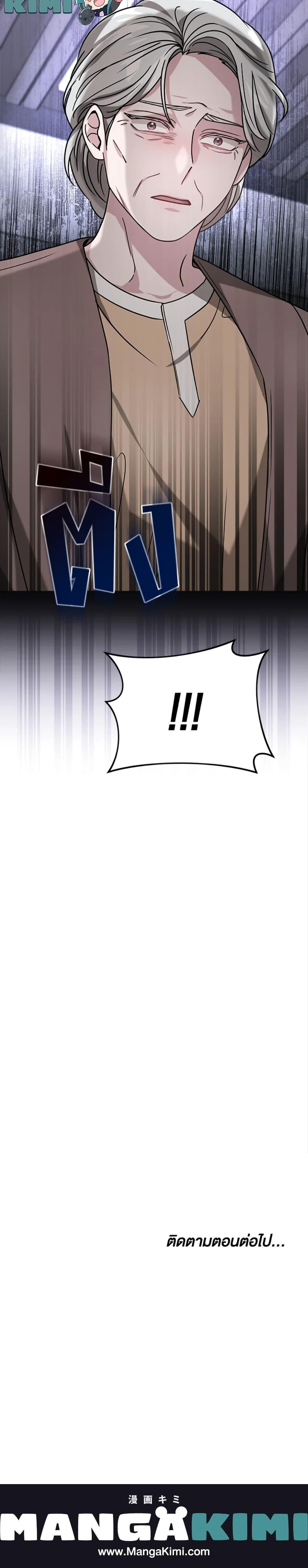 Manga-lc-com อ่านมังงะ อ่านการ์ตูน ออนไลน์ ฟรี It’s My First Time Getting Married ตอนที่ 1 2 3 4 5 6 7 8 9 10 11 12 13 14 ฟรี ไม่มีโฆษณา Manga-lc - อ่าน มังงะ อ่าน การ์ตูน ออนไลน์ อ่านมังงะ ฟรี