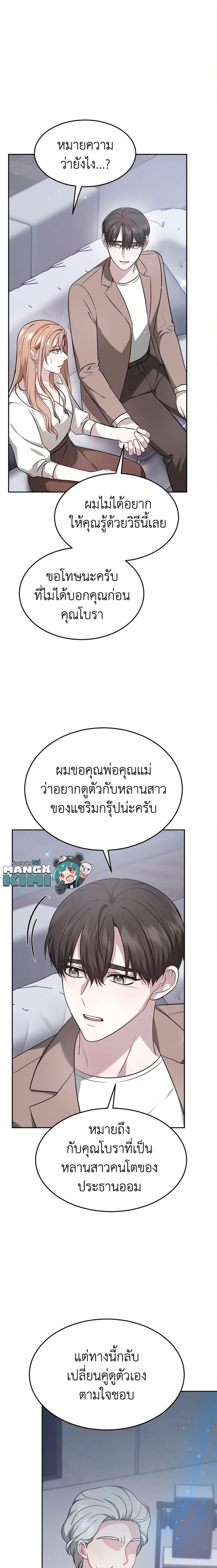 Manga-lc-com อ่านมังงะ อ่านการ์ตูน ออนไลน์ ฟรี It’s My First Time Getting Married ตอนที่ 1 2 3 4 5 6 7 8 9 10 11 12 13 14 ฟรี ไม่มีโฆษณา Manga-lc - อ่าน มังงะ อ่าน การ์ตูน ออนไลน์ อ่านมังงะ ฟรี