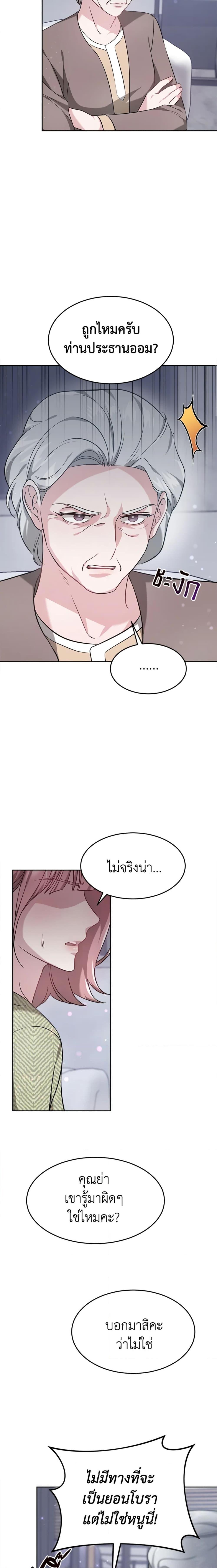 Manga-lc-com อ่านมังงะ อ่านการ์ตูน ออนไลน์ ฟรี It’s My First Time Getting Married ตอนที่ 1 2 3 4 5 6 7 8 9 10 11 12 13 14 ฟรี ไม่มีโฆษณา Manga-lc - อ่าน มังงะ อ่าน การ์ตูน ออนไลน์ อ่านมังงะ ฟรี