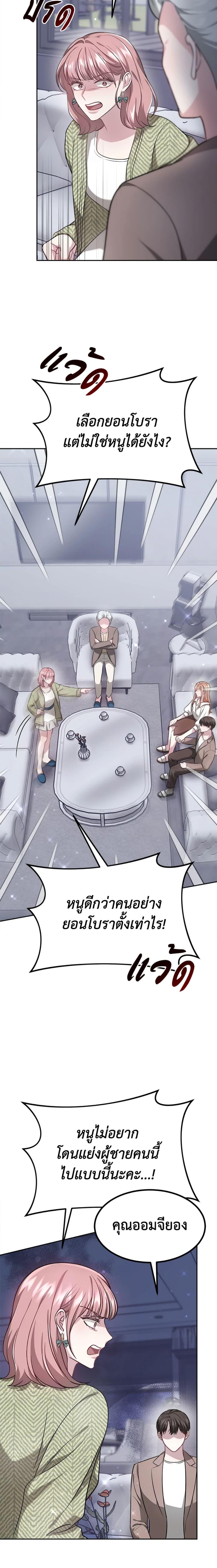 Manga-lc-com อ่านมังงะ อ่านการ์ตูน ออนไลน์ ฟรี It’s My First Time Getting Married ตอนที่ 1 2 3 4 5 6 7 8 9 10 11 12 13 14 ฟรี ไม่มีโฆษณา Manga-lc - อ่าน มังงะ อ่าน การ์ตูน ออนไลน์ อ่านมังงะ ฟรี