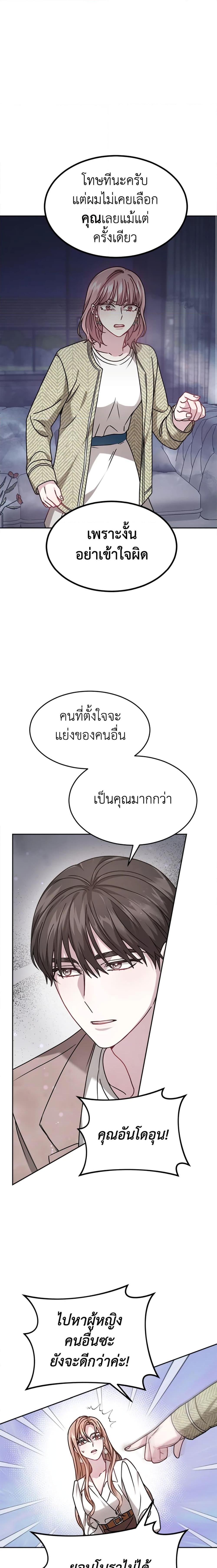 Manga-lc-com อ่านมังงะ อ่านการ์ตูน ออนไลน์ ฟรี It’s My First Time Getting Married ตอนที่ 1 2 3 4 5 6 7 8 9 10 11 12 13 14 ฟรี ไม่มีโฆษณา Manga-lc - อ่าน มังงะ อ่าน การ์ตูน ออนไลน์ อ่านมังงะ ฟรี