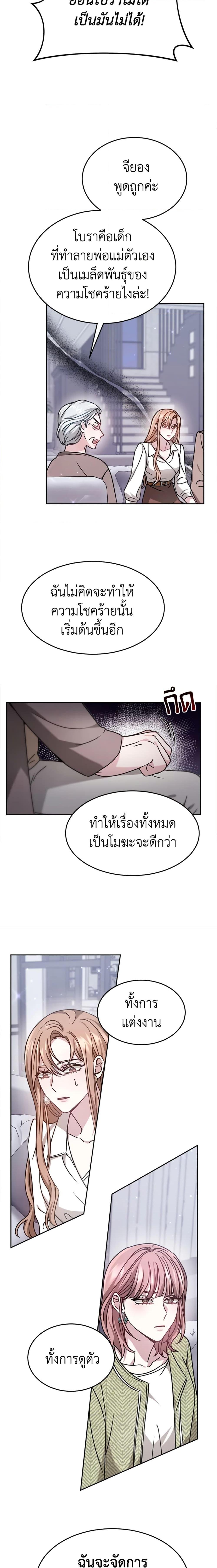 Manga-lc-com อ่านมังงะ อ่านการ์ตูน ออนไลน์ ฟรี It’s My First Time Getting Married ตอนที่ 1 2 3 4 5 6 7 8 9 10 11 12 13 14 ฟรี ไม่มีโฆษณา Manga-lc - อ่าน มังงะ อ่าน การ์ตูน ออนไลน์ อ่านมังงะ ฟรี