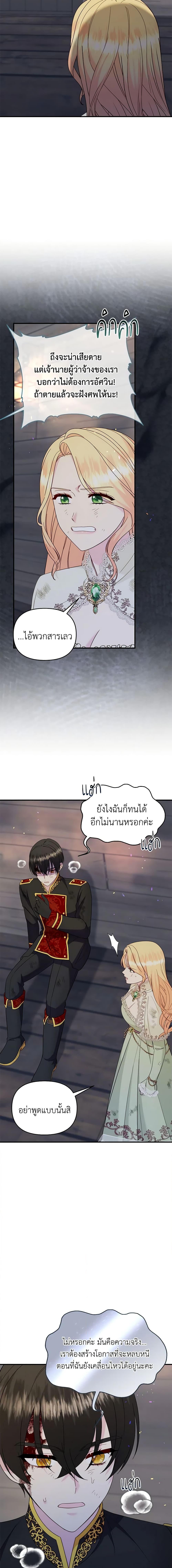 Manga-lc-com อ่านมังงะ อ่านการ์ตูน ออนไลน์ ฟรี I Stole the Child of My War-Mad Husband ตอนที่ 1 2 3 4 5 6 7 8 9 10 11 12 13 14 ฟรี ไม่มีโฆษณา Manga-lc - อ่าน มังงะ อ่าน การ์ตูน ออนไลน์ อ่านมังงะ ฟรี