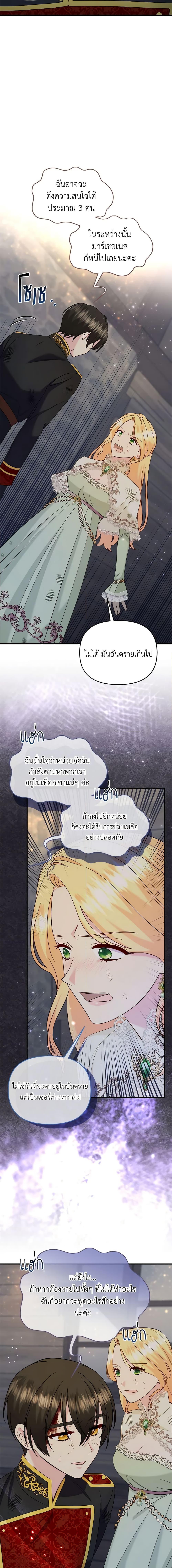 Manga-lc-com อ่านมังงะ อ่านการ์ตูน ออนไลน์ ฟรี I Stole the Child of My War-Mad Husband ตอนที่ 1 2 3 4 5 6 7 8 9 10 11 12 13 14 ฟรี ไม่มีโฆษณา Manga-lc - อ่าน มังงะ อ่าน การ์ตูน ออนไลน์ อ่านมังงะ ฟรี
