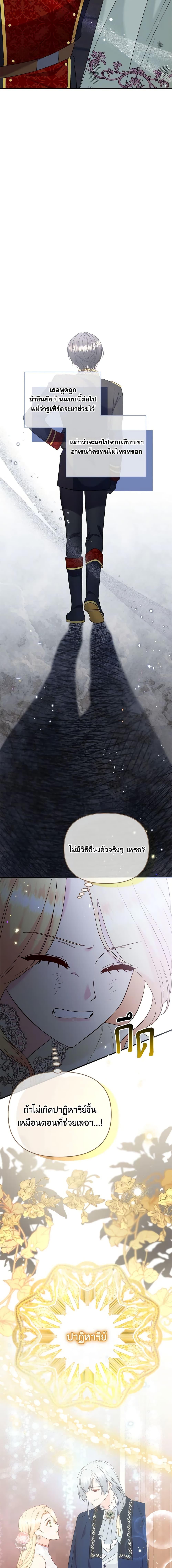 Manga-lc-com อ่านมังงะ อ่านการ์ตูน ออนไลน์ ฟรี I Stole the Child of My War-Mad Husband ตอนที่ 1 2 3 4 5 6 7 8 9 10 11 12 13 14 ฟรี ไม่มีโฆษณา Manga-lc - อ่าน มังงะ อ่าน การ์ตูน ออนไลน์ อ่านมังงะ ฟรี