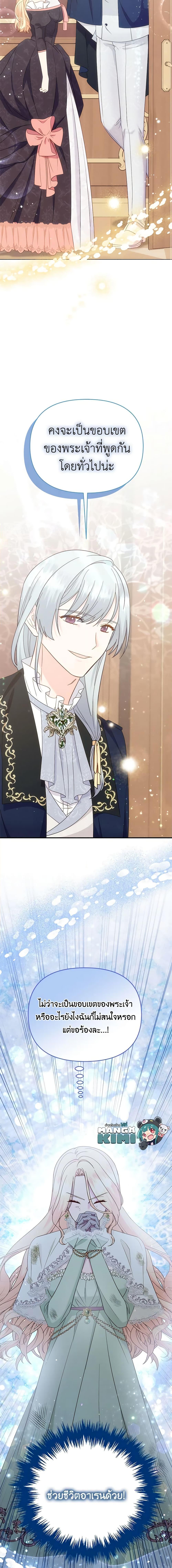 Manga-lc-com อ่านมังงะ อ่านการ์ตูน ออนไลน์ ฟรี I Stole the Child of My War-Mad Husband ตอนที่ 1 2 3 4 5 6 7 8 9 10 11 12 13 14 ฟรี ไม่มีโฆษณา Manga-lc - อ่าน มังงะ อ่าน การ์ตูน ออนไลน์ อ่านมังงะ ฟรี