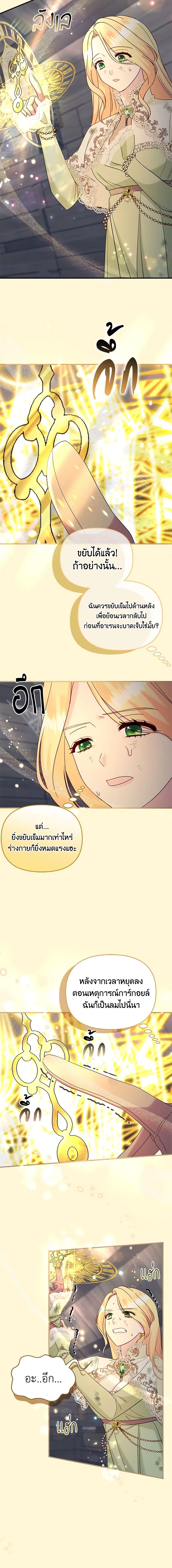 Manga-lc-com อ่านมังงะ อ่านการ์ตูน ออนไลน์ ฟรี I Stole the Child of My War-Mad Husband ตอนที่ 1 2 3 4 5 6 7 8 9 10 11 12 13 14 ฟรี ไม่มีโฆษณา Manga-lc - อ่าน มังงะ อ่าน การ์ตูน ออนไลน์ อ่านมังงะ ฟรี