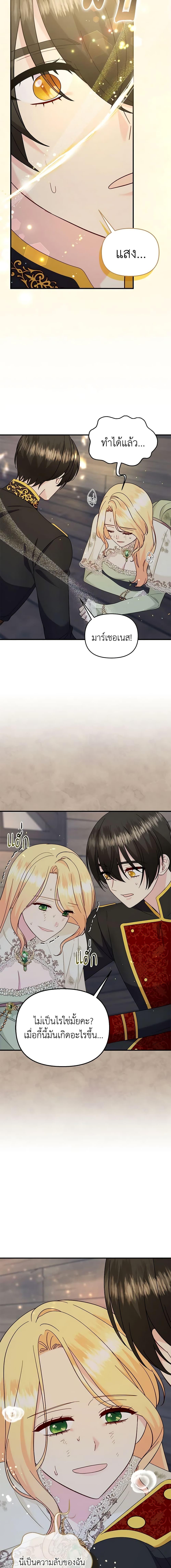 Manga-lc-com อ่านมังงะ อ่านการ์ตูน ออนไลน์ ฟรี I Stole the Child of My War-Mad Husband ตอนที่ 1 2 3 4 5 6 7 8 9 10 11 12 13 14 ฟรี ไม่มีโฆษณา Manga-lc - อ่าน มังงะ อ่าน การ์ตูน ออนไลน์ อ่านมังงะ ฟรี